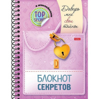 Блокнот секретов с наклейками "Доверь мне свои тайны" А5 48л 7БЦ на спирали 48Ктц5нгр_30484/083908