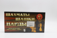 Шахматы, шашки, нарды 3 в 1, 29х29см (фигуры дерево/пластик, доска дерево) BJ6933