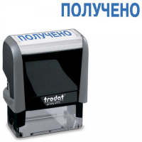 Оснастка для штампа 38 х 14мм "Получено " ассорти 4911 РЗ