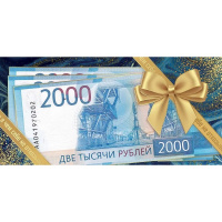 Конверт для денег "2000 рублей!" 168х84мм 2902016 Конверт для денег "2000 рублей!" 168х84мм 2902016