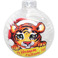 Шар 80мм "Символ С Новым Годом!" в подарочной упаковке КУ-80-214152