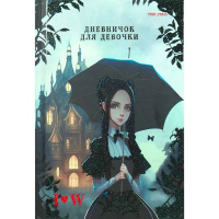 Дневничок д/девочек А6 80л "Wednesday. Black" 7БЦ, глиттер, мелованная обложка Д80-5094