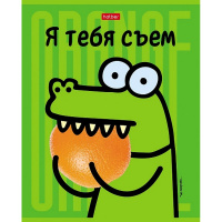 Тетрадь А5 48л клетка "Я тебя съем!" на скобе выборочный лак 5 дизайнов 48Т5вмВ1/082801