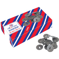 Кнопки 100шт 10мм "Attomex" в картонной коробке 4132500