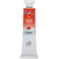 Краска акварельная 10мл гераниевая красная туба 1901364 Краска акварельная 10мл гераниевая красная туба 1901364