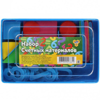 Набор счетных материалов в пластиковом боксе СМ-1