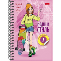Блокнот А6 32л "Модный стиль. Создай свой образ. Прогулка" на гребне, с наклейками 076419