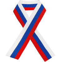 Лента триколор 3,5х45см НФ-0000116