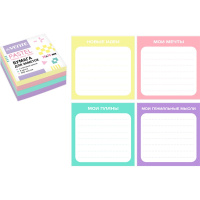Клейкая бумага 76х76мм "Pastel" 400л 4 цвета для заметок 4 дизайна 2010209