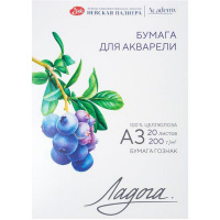 Папка д/акварели А3 20л 200г/м2 100% целлюлоза 252781932 Папка д/акварели А3 20л 200г/м2 100% целлюлоза 252781932