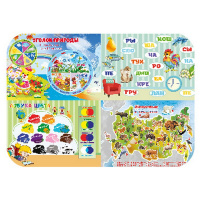 Настольное покрытие "Занимаемся вместе" 43х64см пластик НПД-3
