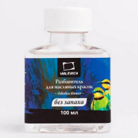 Разбавитель масла 100мл без запаха 820023