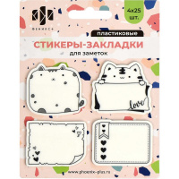Клейкая закладка пластиковая 45х35/45х40мм 100л "Коты" черно-белая полупрозрачная, фигурная 65183