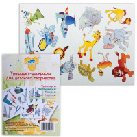 Трафарет-раскраска для мальчиков 6шт 20х15см пластик НТР-2