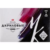 Краски акриловые 6 цветов 46мл Мастер Класс 12341418