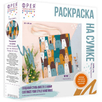 Раскраска на сумке "Милые медвежата" (шоппер 35х40см, краски 5шт., кисть) RWCB-010