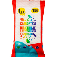 Салфетки влажные "Учись" 15шт. для уроков ИЗО и технологии LSW-15