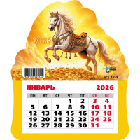 Календарь магнитный фигурный 2026 "Лошадь и золото" 130х155мм 9353