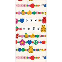 Конверт для денег "Это тебе" 167х83мм 0321.785