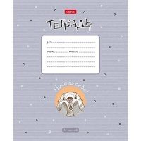 Тетрадь А5 18л клетка "Калан Кеша" на скобе 5 дизайнов 18Т5В1/089542