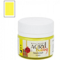 Краска акриловая 20мл "Акрил-Хобби" лимонная 0303011