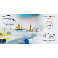 Краски акварельные 36 цветов "Белые ночи" 2,5мл кюветы с палитрой в картонной упаковке 1942258