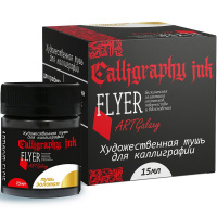 Тушь 15мл золотая для каллиграфии, на водной основе FLCI5
