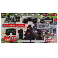 Железная дорога 55х29,5х6,5см длина пути 322см (свет, звук) B1493196-R