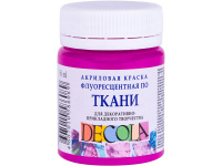 Краска акриловая по ткани 50мл фиолетовая флуорисцентная Декола 5128607