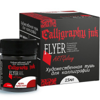 Тушь 15мл красная для каллиграфии, на водной основе FLCI3