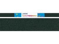 Бумага крепированная 50х250см, 32 г/м2 черная 8040735