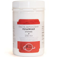Паста акриловая рельефная 250мл тонкая 120450