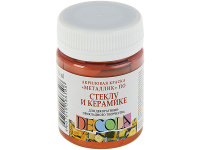 Краска акриловая по стеклу и керамике 50мл медь 4028964