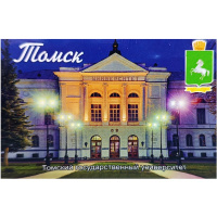 Магнит "Виды Томска №2. Томский государственный университет" 80х53мм, закатной