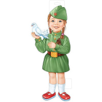 Плакат "Девочка в военной форме с голубем" 294х544мм 29.950.00