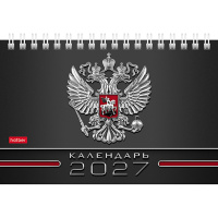 Календарь-домик 2027 "Делового человека. Красный" 160х105мм настольный на гребне с бегунком 095530