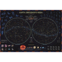 Карта Звездное небо/планеты 101х69см ламинация КН004