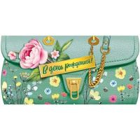 Конверт для денег "В День рождения!" 168х84мм 075.035