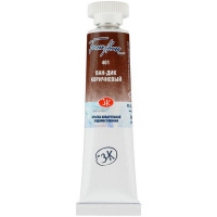 Краска акварельная 10мл ван-Дик коричневый туба 1901401 Краска акварельная 10мл ван-Дик коричневый туба 1901401