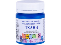 Краска акриловая по ткани 50мл голубая перламутровая Декола 5228513