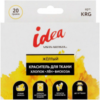 Краситель для ткани 20гр. желтый, с перчатками KRG
