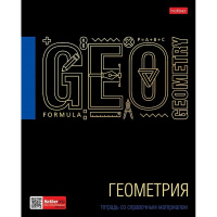 Тетрадь А5 46л клетка Геометрия "Черное золото" на скобе 3D фольга 3D лак матовая ламинация 073092