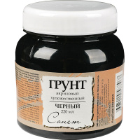 Грунт акриловый 220мл черный художественный 2123922