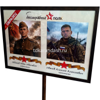 Транспарант А3 с держателем, горизонтальный, темно-коричневый