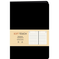 Ежедневник недатированный А5 "Soft Touch. Черный" 272стр. искусственная кожа, ляссе ЕКСТ52113601
