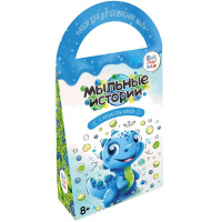 Набор для творчества "Мыло. Мыльные истории Динозаврик Фин-ти-Флю" 22х12см О119