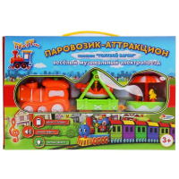 Железная дорога 30х20,5х7,5см длина пути 192см (свет, звук) 1805B265-R