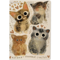 Тетрадь А5 40л клетка "Котики. Счастье" прошитый блок матовая ламинация 7-40-001/146