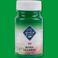 Гуашь 100мл ярко-зеленая гх МК 1727711