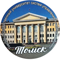 Брелок "Виды Томска №4. Главный корпус ТУСУР" круглый d-44мм, покрытие софт-тач